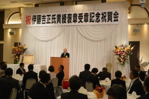 R6.7.29伊藤吉正氏黄綬褒章受章記念祝賀会（受章者挨拶）